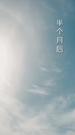 Episodes 14