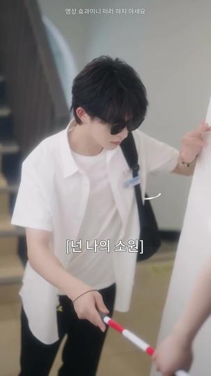 너는 내 소원 제8회