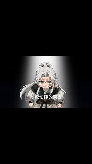 亂世秀才：系統稱霸錄（萬裡江山入我懷啊） 第5集