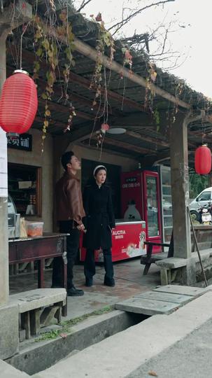 仙缘小卖部 第8集