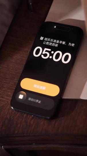 今我来思不知春 第9集