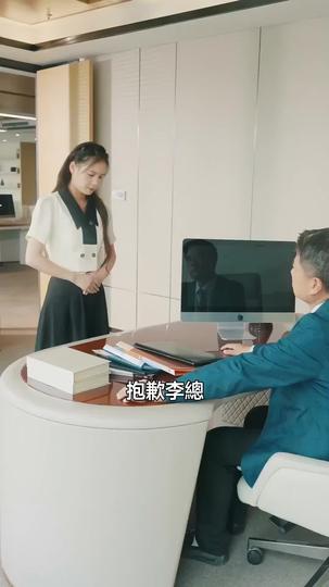 你是人間四月天 第10集