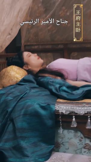 ندم ملك: أين زوجتي؟ (مدبلج) 2مجموعة