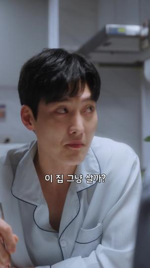 신도시 아내들 제5회