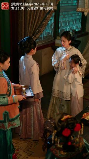 替身为凰 第3集