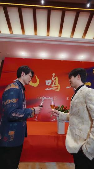 天を踏む者 第 9 話