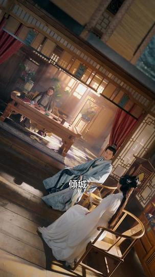 混沌神棺：葬萬物 第7集