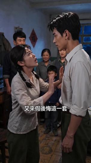 浪子回頭:重生趕山旺家門 第2集