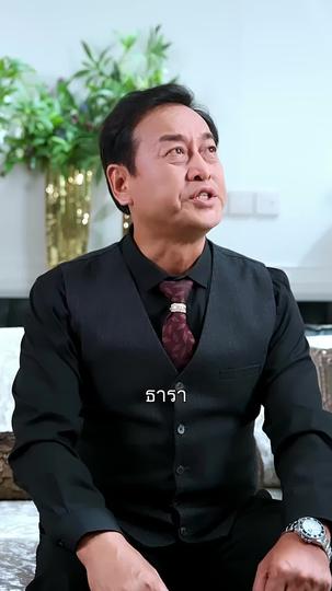 รีบอร์นไม่รีเทิร์น ที่3ตอน