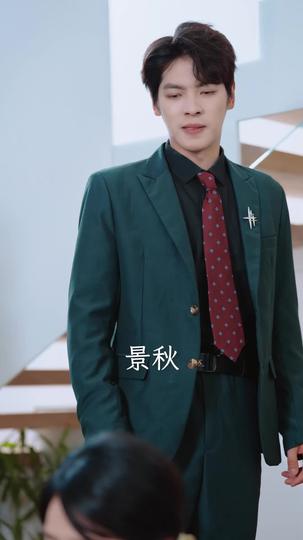 退婚后,大小姐又美又飒 第6集