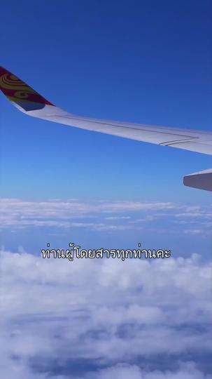 เกมรักปาฏิหาริย์ ที่1ตอน