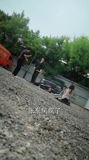 创业维艰 第11集