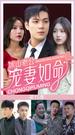 Episodes 15