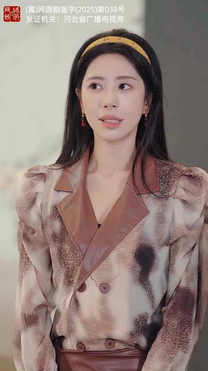 我本将心向明月,奈何明月照沟渠 第3集