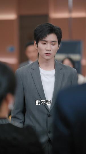 桀驁少年郎 第6集