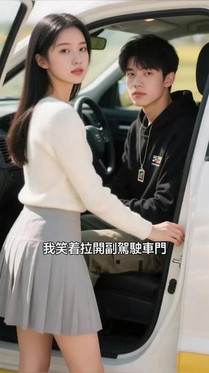 富豪媽媽 第5集