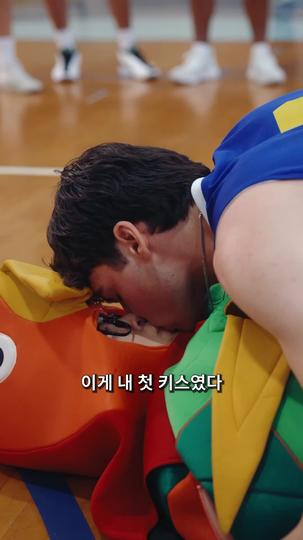 화이팅, 제인! 제2회