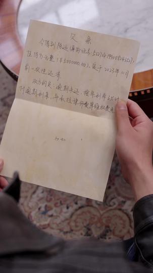  Lord of Vengeance: The Heir Who Came Back from Hell Episode 10