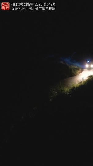 十跪爹娘 第1集