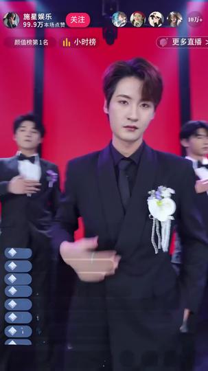 Cross the Heiress, Pay the Price Episode 1