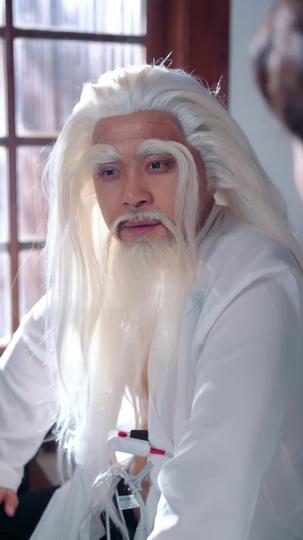 องครักษ์หลงยุค ที่11ตอน