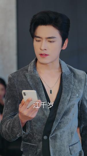 妈咪别怕，福星来了 第4集