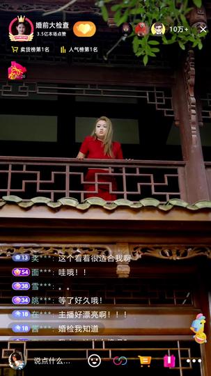 爱满思华年 第3集