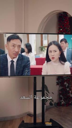 الوعد الأخير 11مجموعة