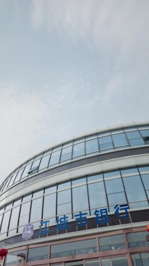 上交工资五年后我反手掀桌 第1集