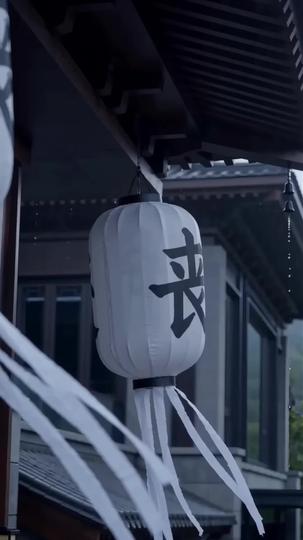 神女踏天歌 第2集