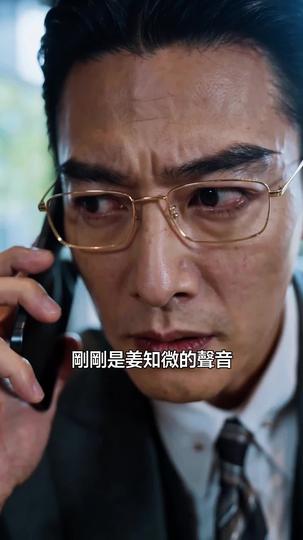 別惹長公主，她扇人是真疼 第6集