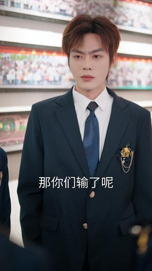苟在女配身边当老大 第10集