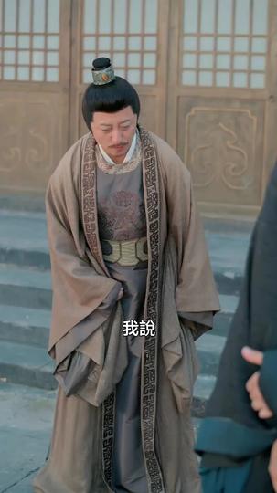 開局陷殺局,兵王鎮朝堂 第11集