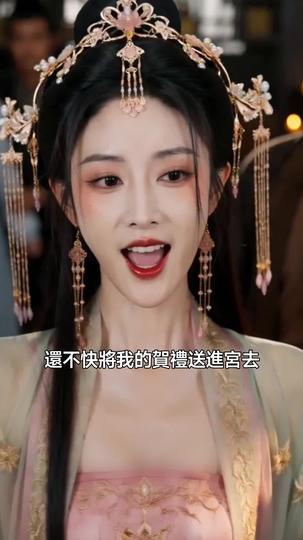 竊我詩作,江小姐大禍臨頭 第2集
