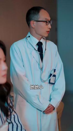 悄然別後，山海已平 第8集