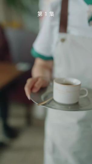 Until We Meet Again Episode 1