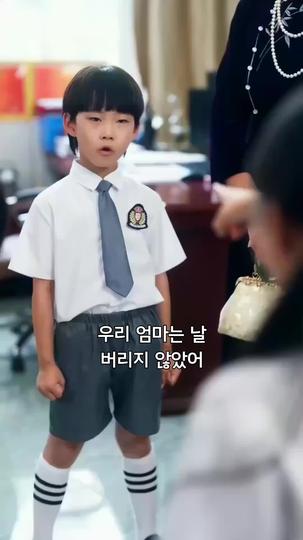 눈물의 꽃 제4회