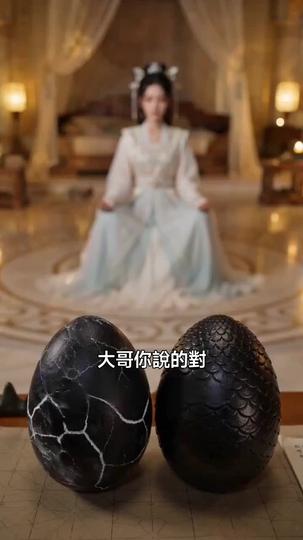 別惹那個廢柴,她的靈獸超護短 第4集
