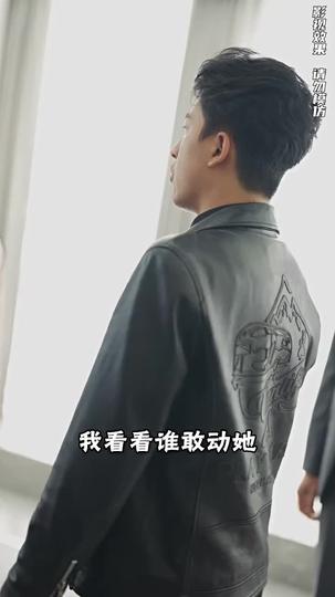 無雙君王 第4集