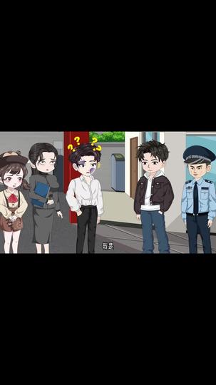 花开未果 第8集