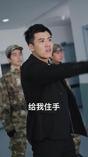 勇者砥砺前行 第11集