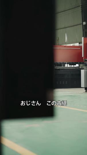 整備士ですが、なにか？ 第 7 話