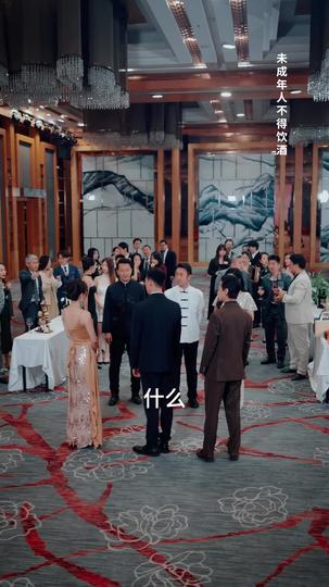 我家夫人太狂了 第9集