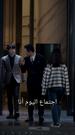 10مجموعة