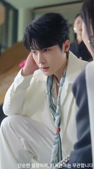 연하 사랑꾼의 달콤한 사랑 제11회