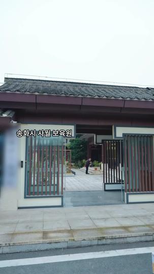 사랑은 시간 뒤에 서다(더빙) 제5회