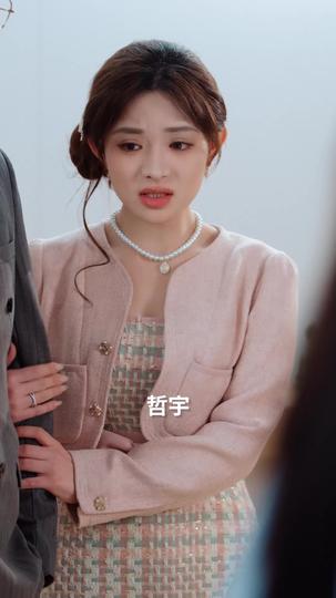 说散就散 第8集