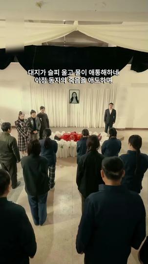 타임슬립 온 새엄마 제1회