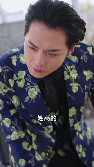 我靠读书成大儒 第5集