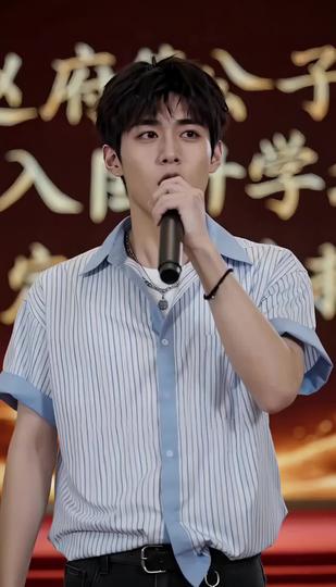 風歸麗華 第7集